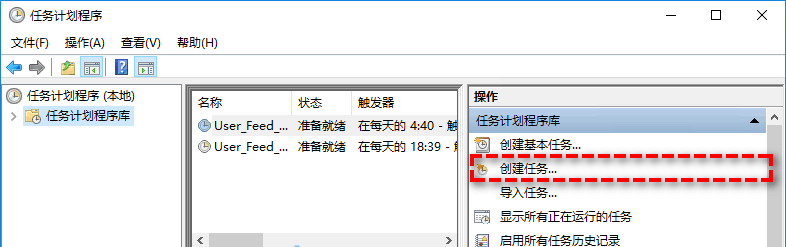 創(chuàng)建任務(wù)